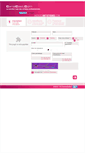 Mobile Screenshot of inscription.cccom.fr